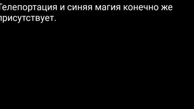 Исследование Мультивселенной. Биография Фелл!Санса смотреть онлайн