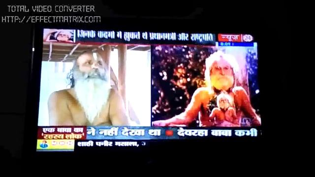 Devraha Baba on News Channel 8/1/16 смотреть онлайн