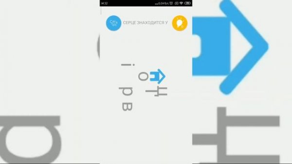 Игра без интернета EnigmBox на Android