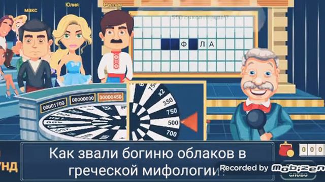 Повезёт или нет игра вращайте барабан смотреть онлайн