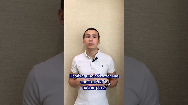 Как не пропустить инфаркт? Боль в груди слева - что делать? Причинв боли за грудиной смотреть онлайн