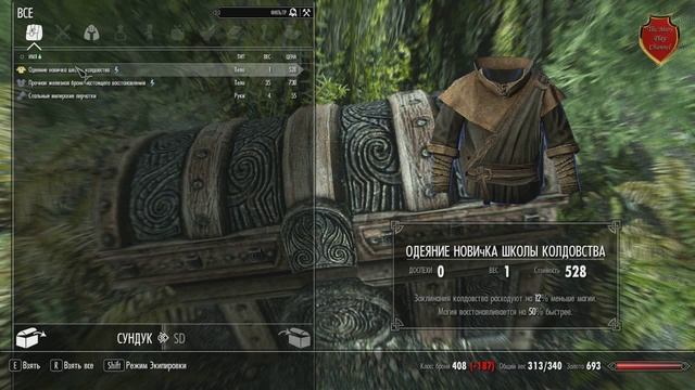 Skyrim [Славный город Солитьюд] #2 смотреть онлайн