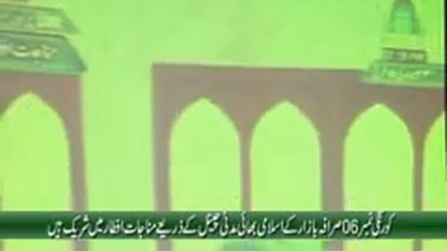 Munajat DawateIslami - Mohabbat main apni guma ya Elahi - Kalam e Attar смотреть онлайн