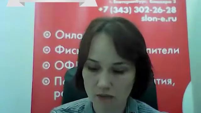 Как вернуть 18 000 рублей с онлайн-кассы? Вебинар смотреть онлайн