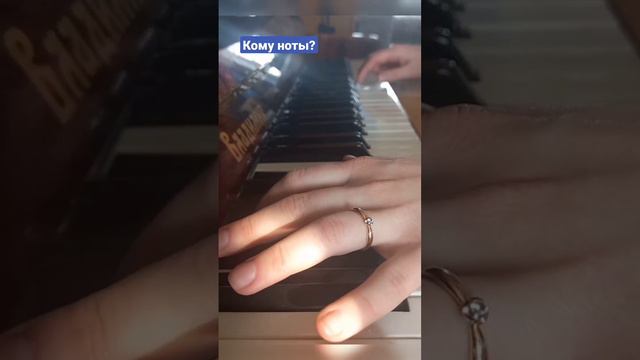 одинокий пастух на пианино #music #композитор #музыка #relax #classical #нотыдляфортепиано смотреть онлайн
