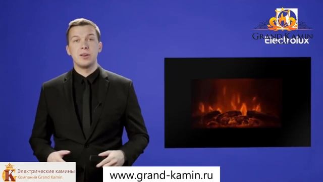 Настенный камин от Electrolux EFP 1250 ULS Электрические камины в Гранд Камин смотреть онлайн