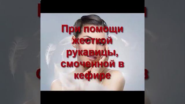 маска для лица из калины смотреть онлайн