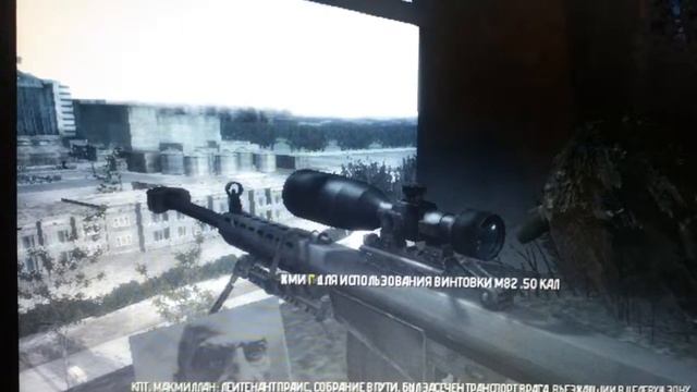 CALL OF DUTY 4 MODERN WARFARE смотреть онлайн
