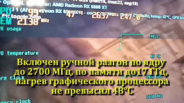 ASUS ROG Strix LC Radeon RX 6800 XT - Разгон около балконной двери смотреть онлайн