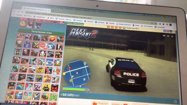 Игра полиция часть1