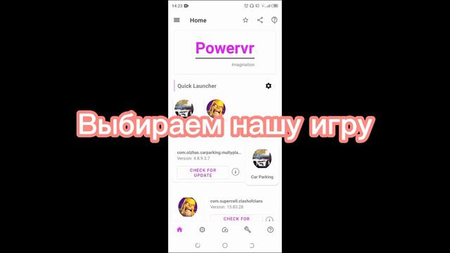 Как повысить FPS в car parking! способ повышения fps тут! #fps #carparkingmultiplayer смотреть онлайн