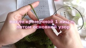 Жилетка детская спицами? Безрукавка МАСТЕР - КЛАСС