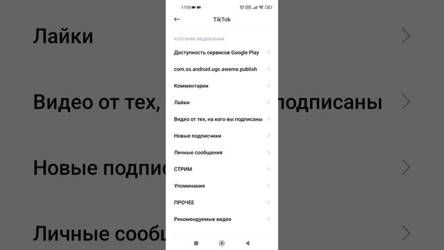 УБЕРИ СО СВОЕГО СМАРТФОНА ВСЕ РЕКЛАМНЫЕ УВЕДОМЛЕНИЯ! Проверенный способ смотреть онлайн