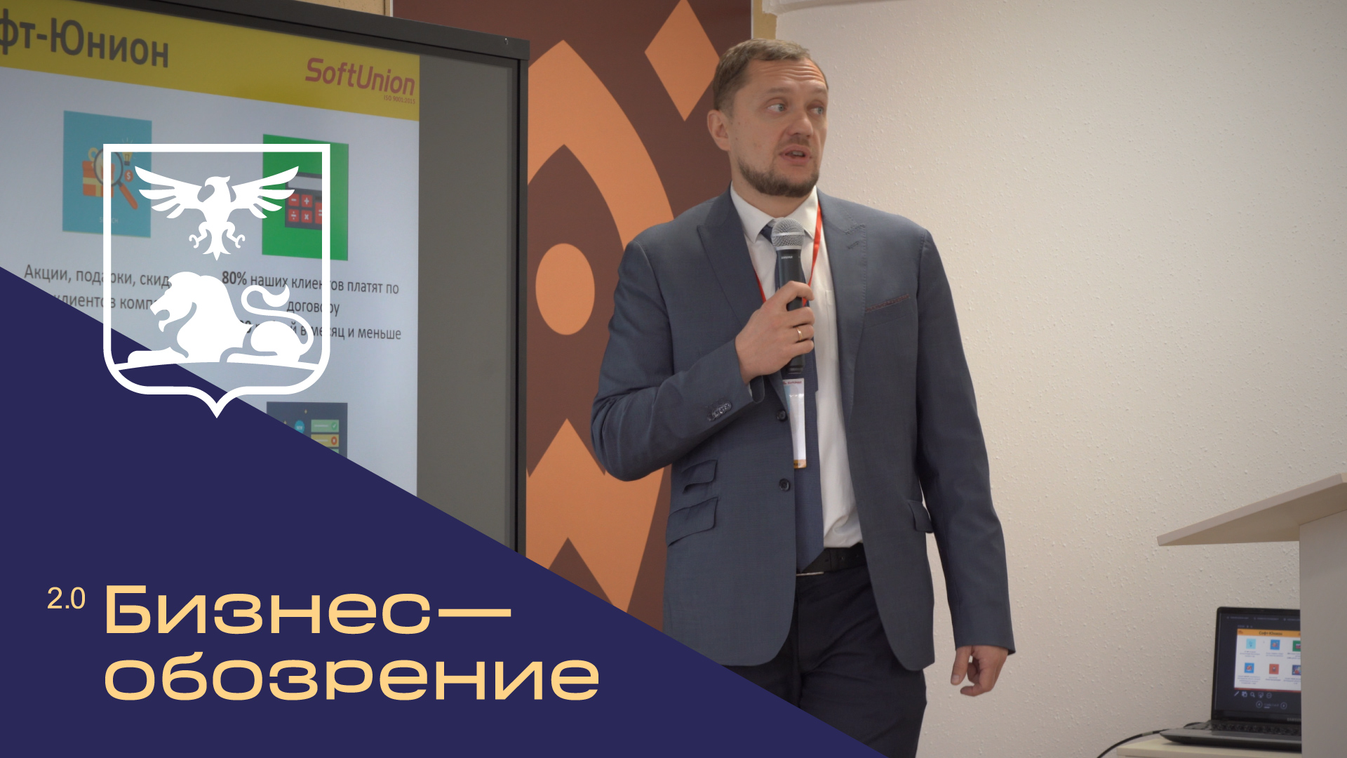 Состоялся семинар по маркировке аптечных препаратов и изменений ЕНВД с 2020 года смотреть онлайн
