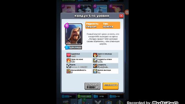 Топ 5 карт которые больше не ИМБЫ/ Clash Royale смотреть онлайн