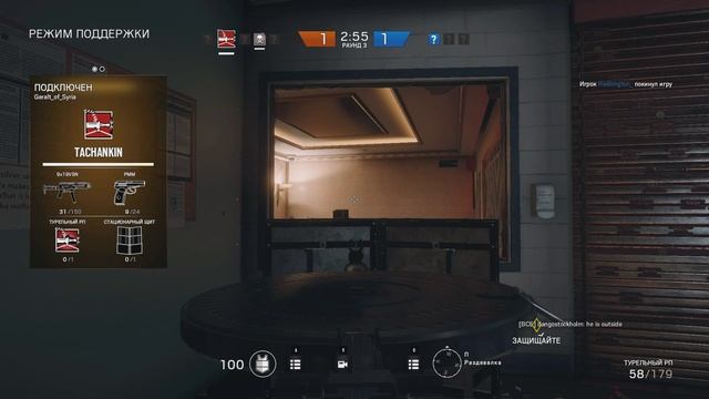 Вся суть Rainbow Six_ Siege смотреть онлайн