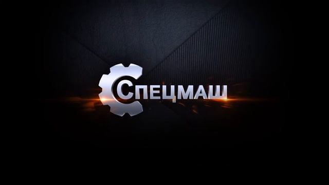 Аренда и продажа бетононасосов от компании Спецмаш (Москва) смотреть онлайн