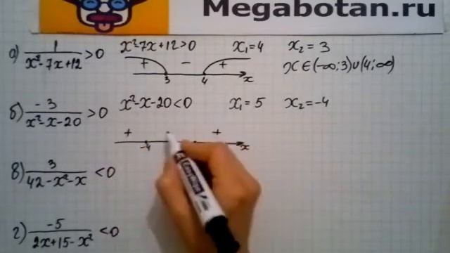 Номер 34 32 Алгебра 8 класс Мордкович смотреть онлайн
