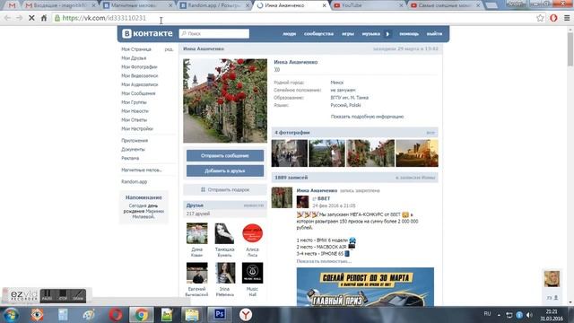 Магнитные доски на холодильник Magnetgram смотреть онлайн