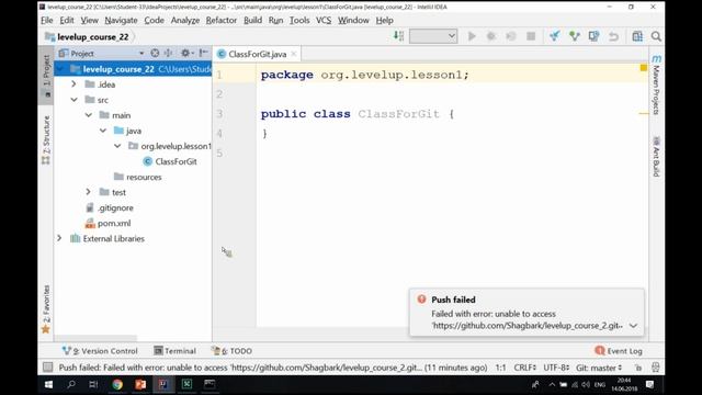 LevelUp_Java 2_1 урок смотреть онлайн