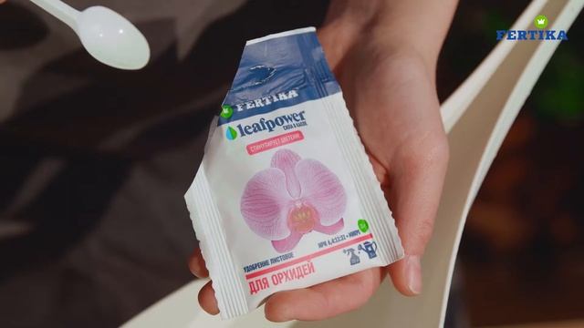 Водорастворимое удобрение Fertika Leaf Power для орхидей смотреть онлайн