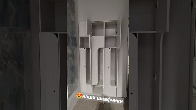 Шкафы дэнсят на поляне. Делаем на заказ смотреть онлайн