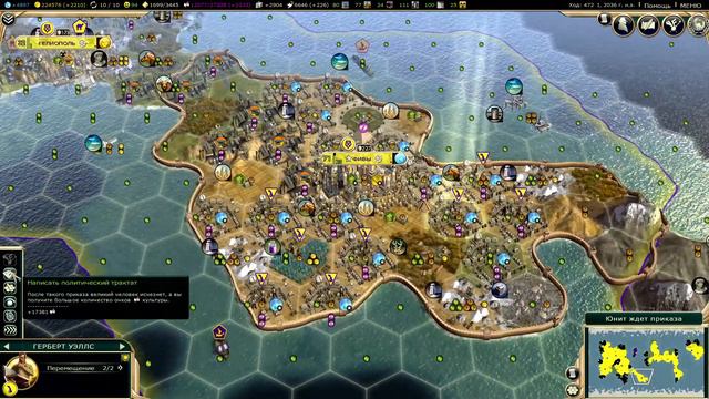 ФИНАЛ. Прохождение Civilization V. смотреть онлайн