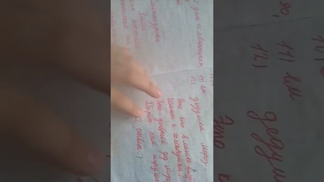 Делаем анкету для друзей смотреть онлайн