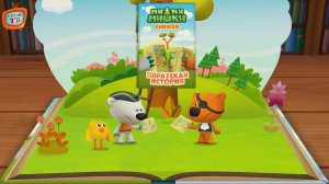 Мимимишки - Книжки! Пиратская история! Видео для детей!