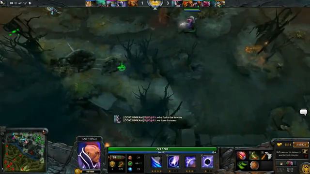 Дота 2 гайд на Антимага / Dota 2 гайд Anti mage смотреть онлайн