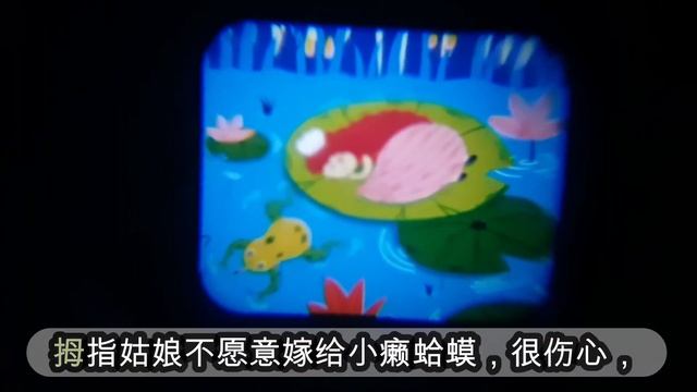 ✅ [ANIMATED Storybook] Thumbelina READ ALOUD ⭐ 拇指姑娘 Bedtime Fairy Tale ⭐ (CHINESE) Mideer Kids Torc смотреть онлайн