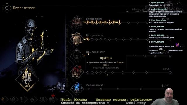 Darkest Dungeon 2 (#8.2) - продолжаем тупить... смотреть онлайн