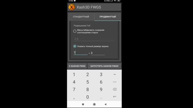 Лучшее разрешение для Cs 1.6 Android | Мини гайды №3 смотреть онлайн