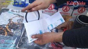 Поршневая группа Т40 , Т25. состав , преимущества. заказать, купить