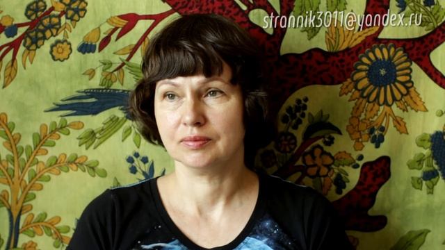 Регрессия, подготовка тела и каналов восприятия человека смотреть онлайн