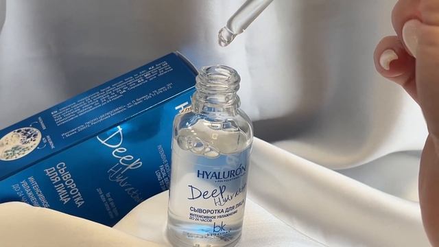 Сыворотка для лица интенсивное увлажнение до 24 часов HYALURON Deep Hydration смотреть онлайн