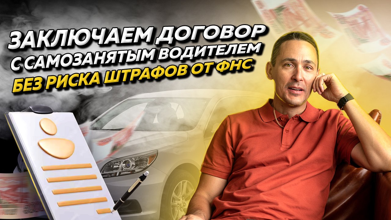 Бухгалтерия: Перезагрузка