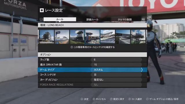 Forza Motorsport 7 Porsche 904 Carrera GTS