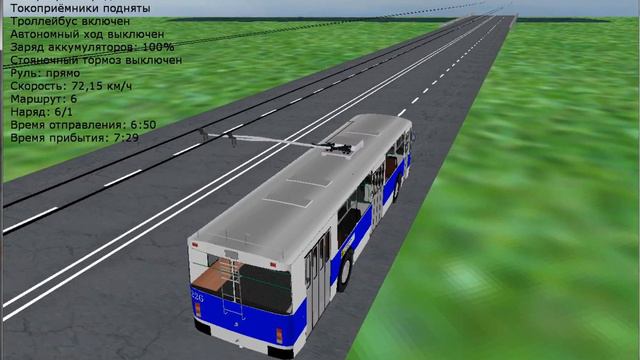 TRANCITY. Владивосток, троллейбус, маршрут 6. Плюсы и минусы карты + ПРОВАЛИЛСЯ ПОД ЗЕМЛЮ.