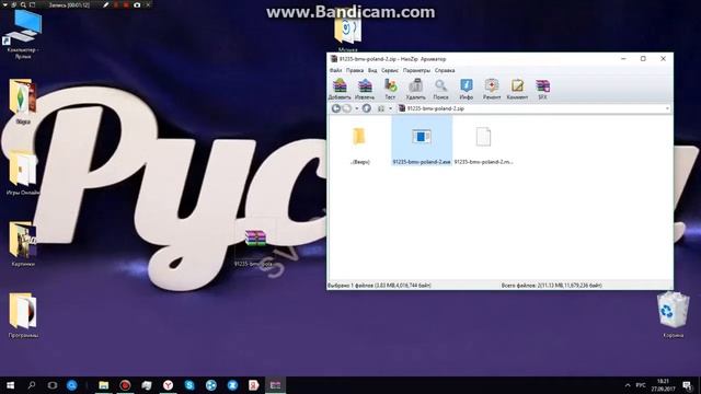 Как заменить модельку машины в гта са смотреть онлайн
