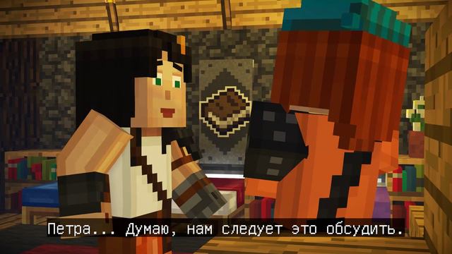 Minecraft - Story Mode - Season Two - прохождение [18] - русские субтитры