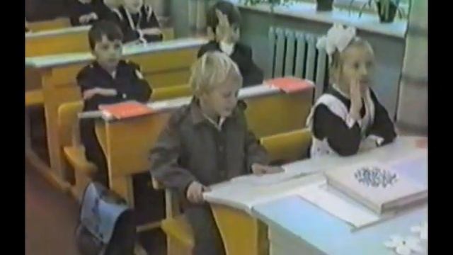 г. Куртамыш 1991г. ср. Школа N1 Первый класс. смотреть онлайн
