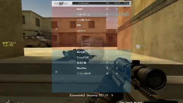 Soldier Front M110 SASS смотреть онлайн