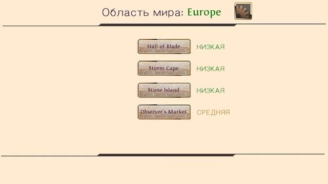 Order & Chaos Online [iPad Mini] смотреть онлайн
