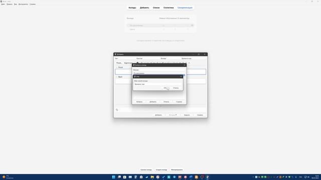 Anki Web как создать колоду, добавить карточки, звуки, массовый импорт слов. смотреть онлайн
