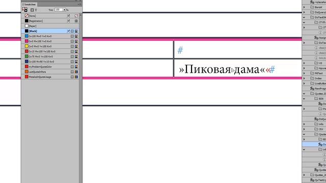 DoQuotesOK 5 смотреть онлайн