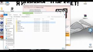Display Driver Uninstaller. Как полностью удалить драйвера [Обновлено, 2019]