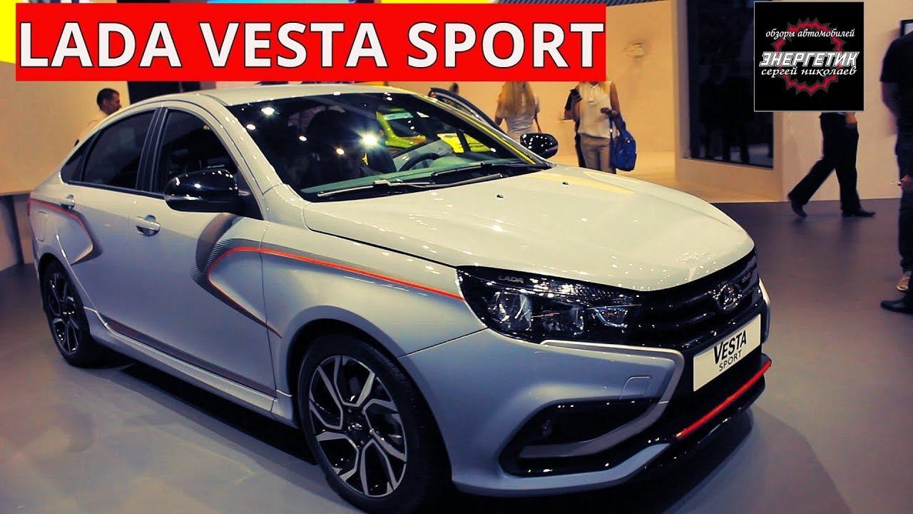 LADA VESTA SPORT подробный обзор от Энергетика смотреть онлайн