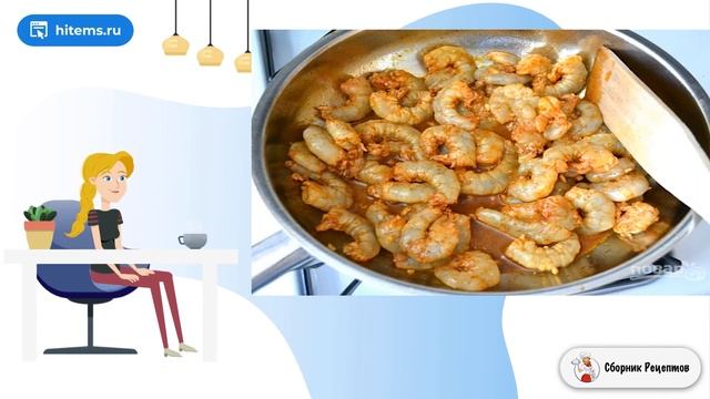 Жареные креветки в остром маринаде. Рецепт как сделать смотреть онлайн