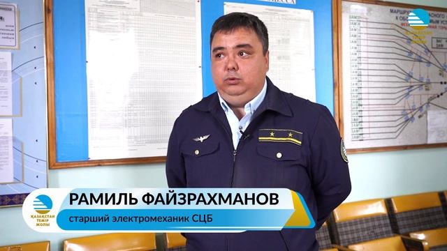 Об изменениях средней заработной платы работников производства АО "НК "ҚТЖ" смотреть онлайн